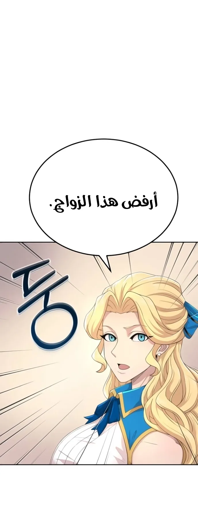 صفحة 45
