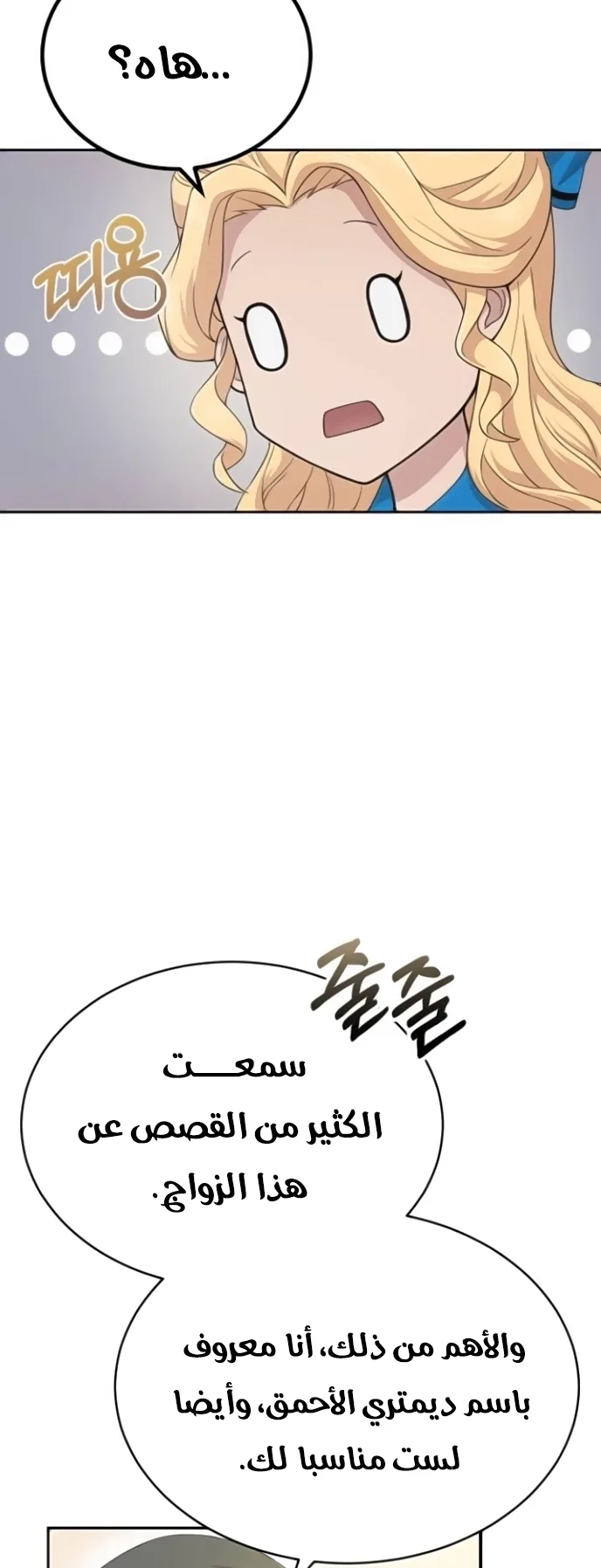 صفحة 47