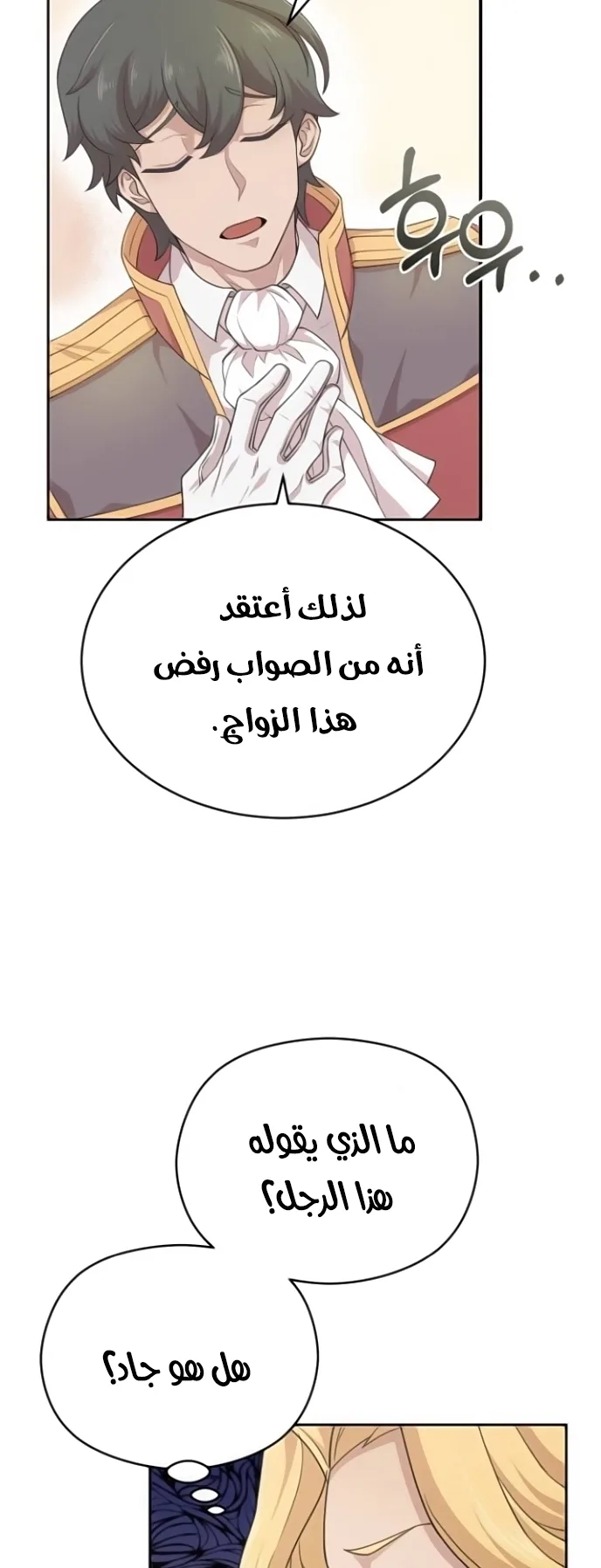 صفحة 48