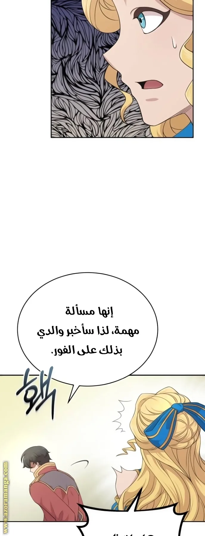 صفحة 49