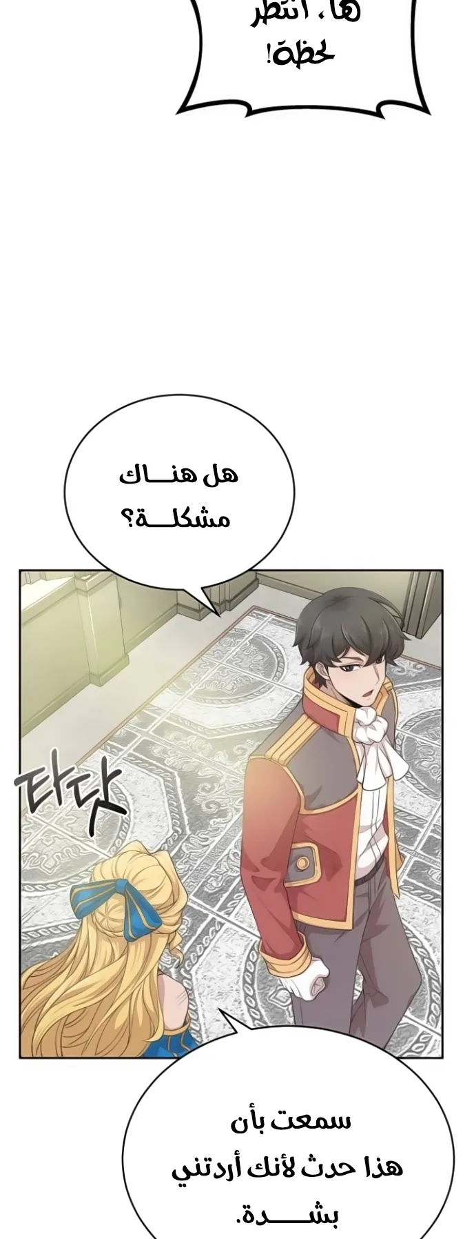 صفحة 50