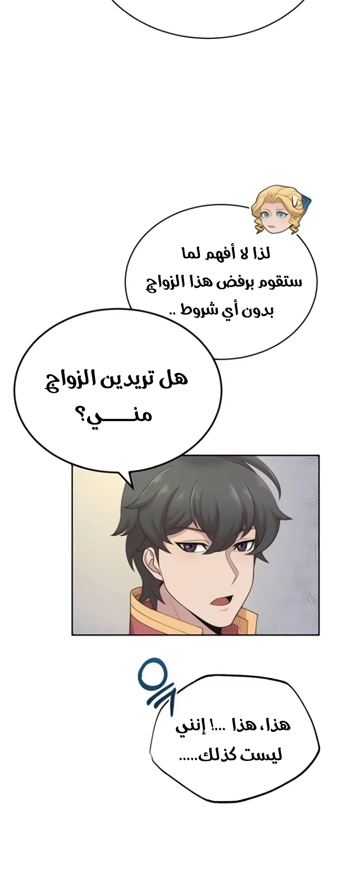 صفحة 51