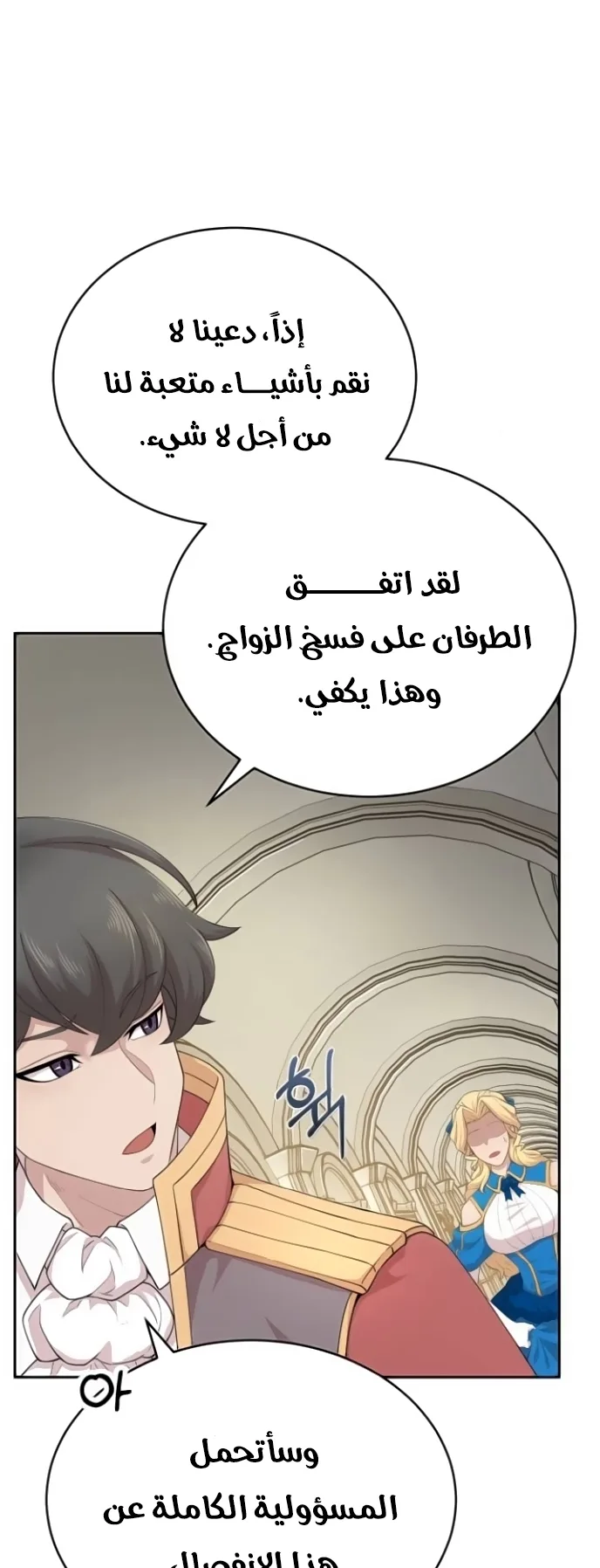 صفحة 52