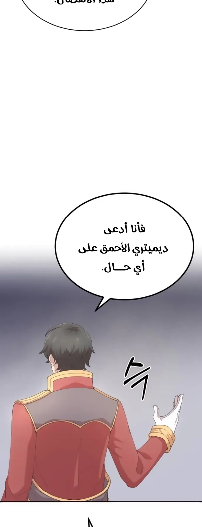 صفحة 53