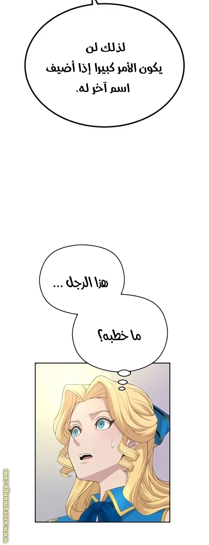 صفحة 54