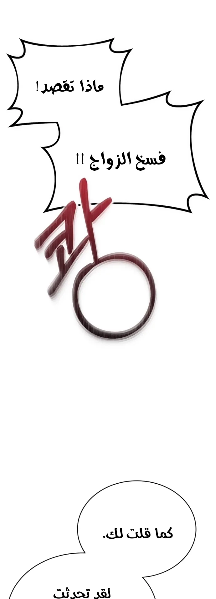 صفحة 57