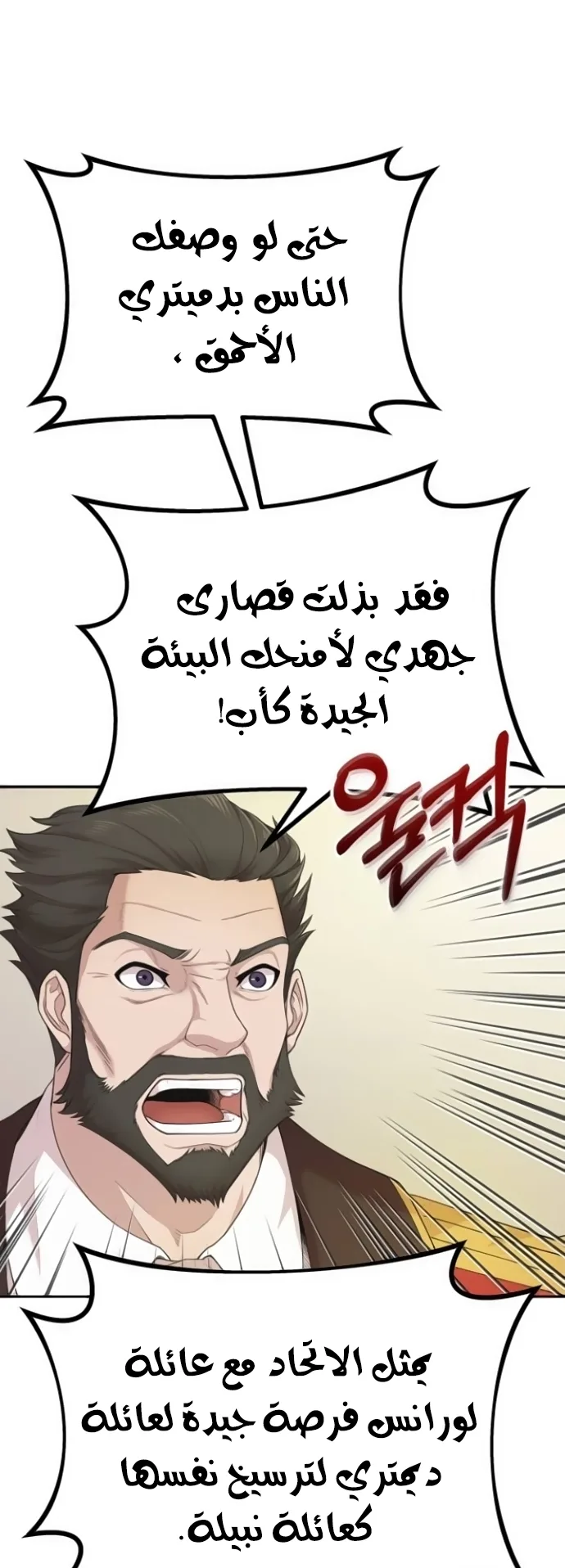صفحة 59