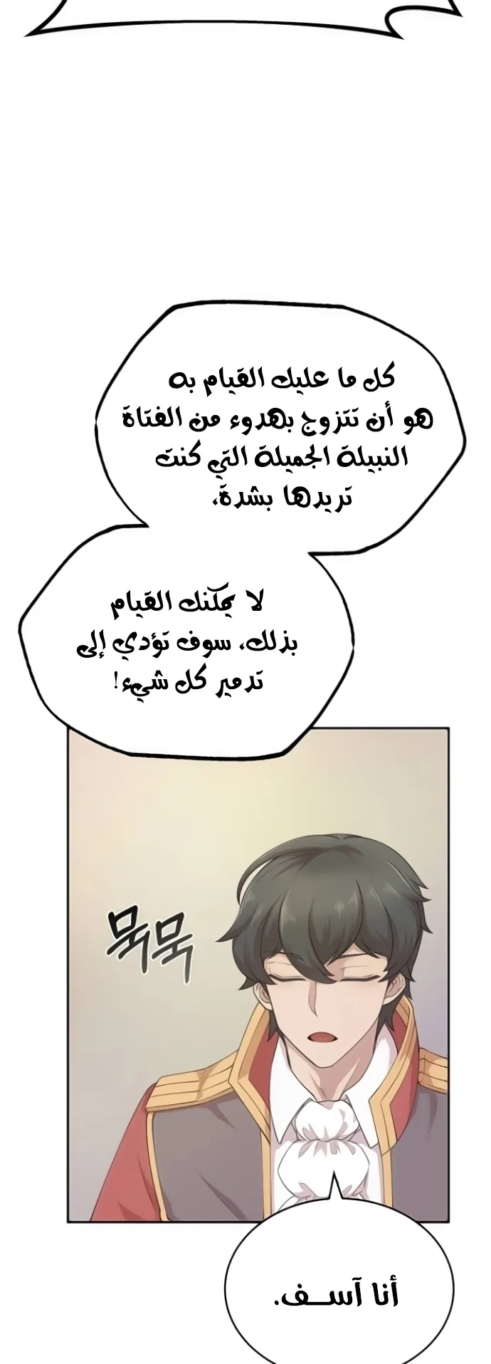 صفحة 60