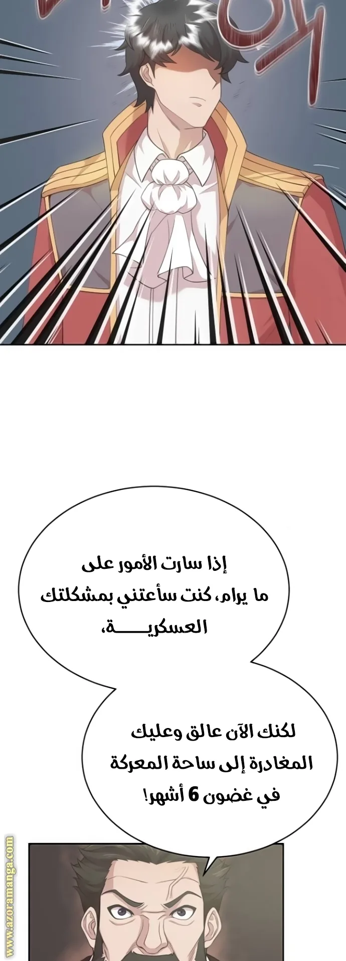 صفحة 62