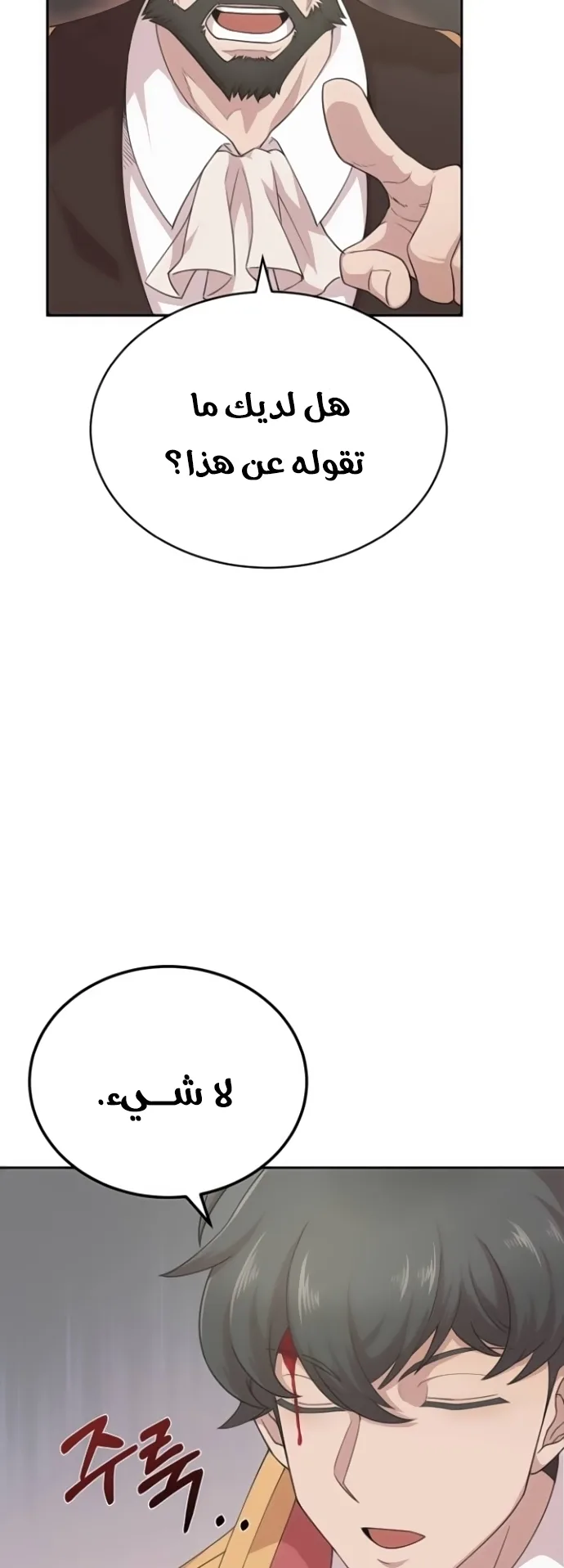صفحة 63