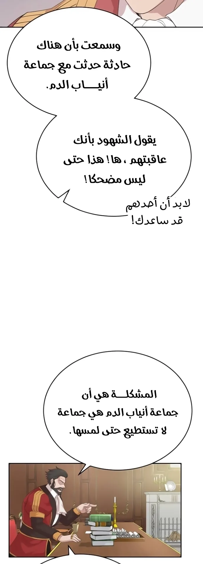 صفحة 64