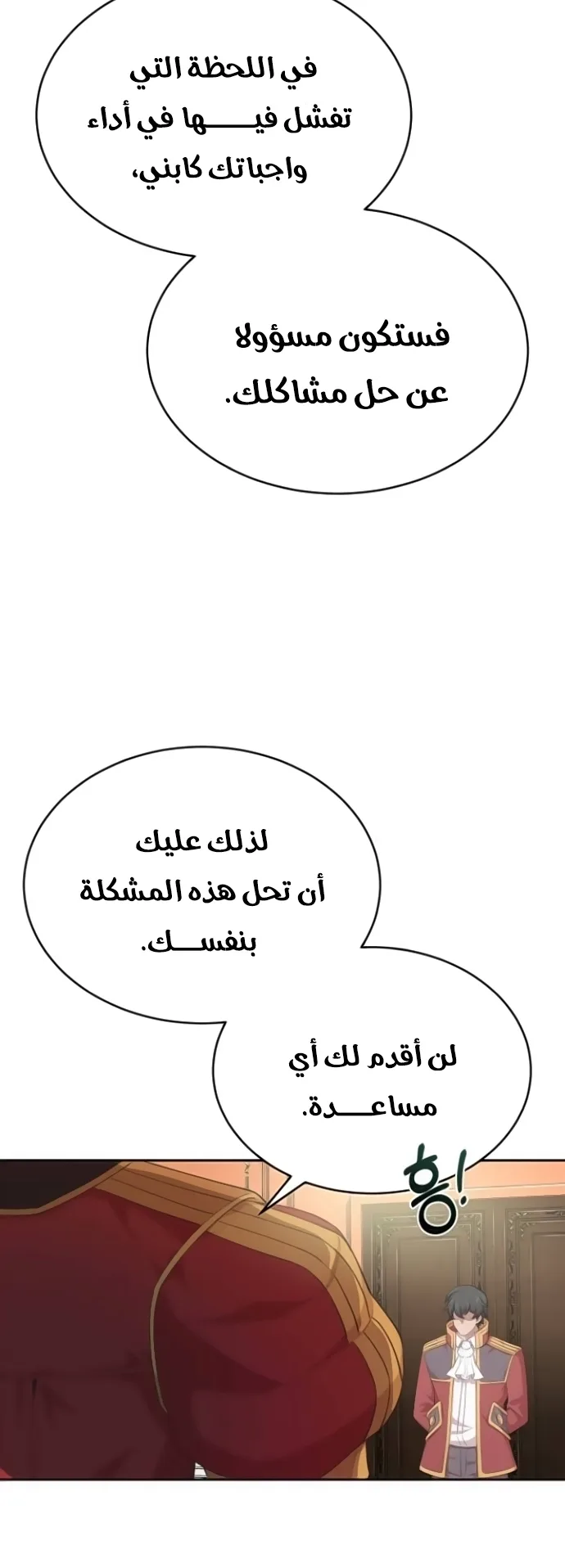 صفحة 65