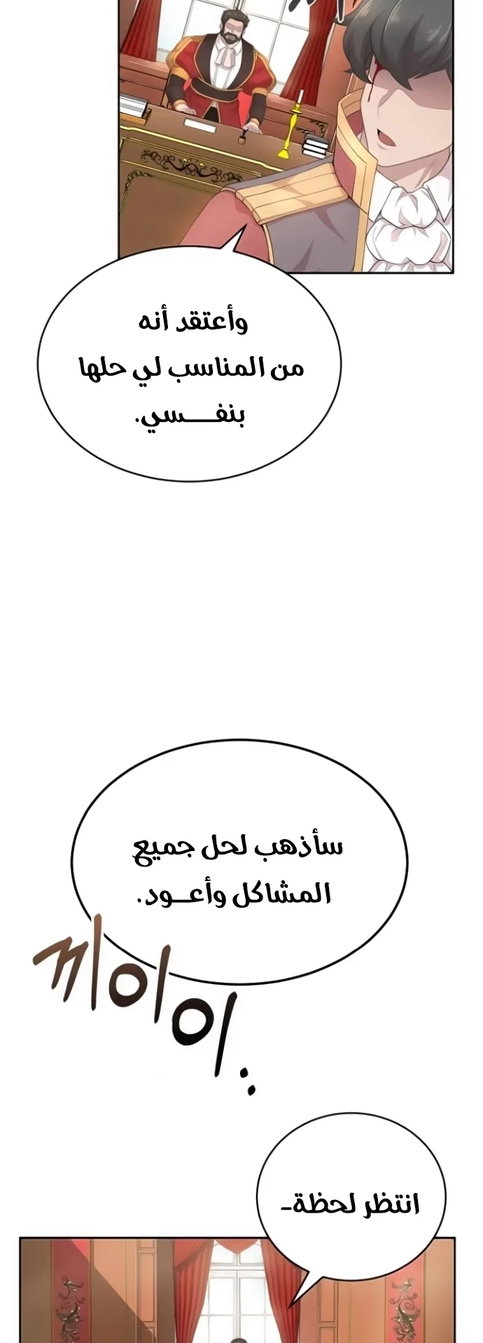 صفحة 68