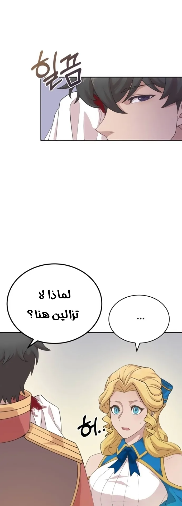 صفحة 71