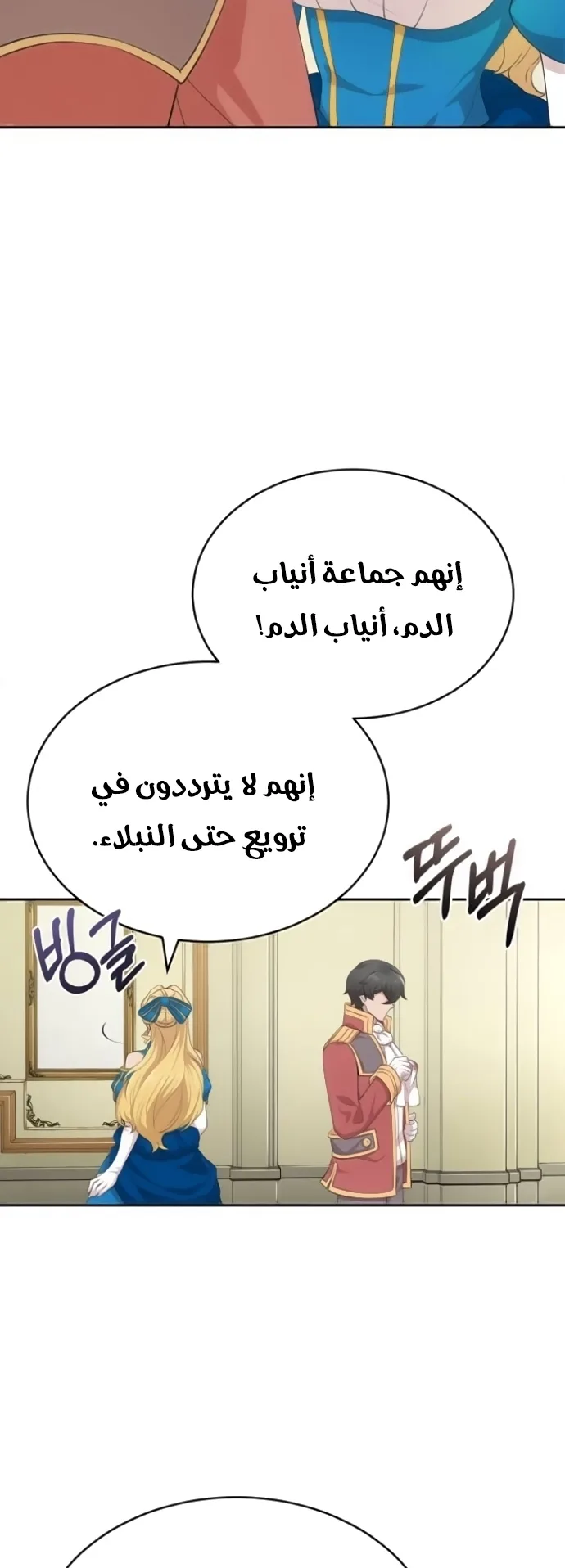 صفحة 72