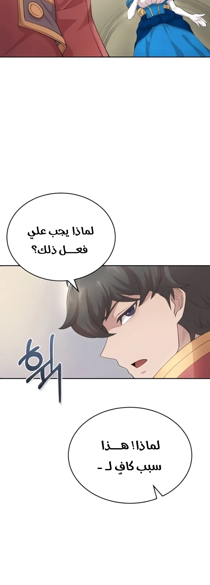 صفحة 74