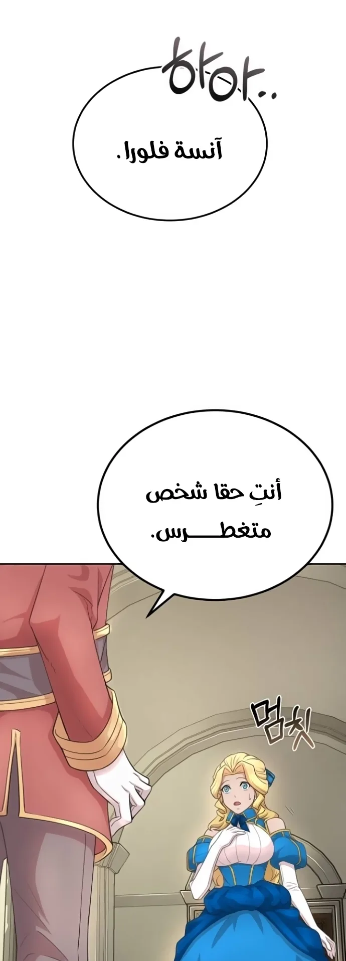 صفحة 75