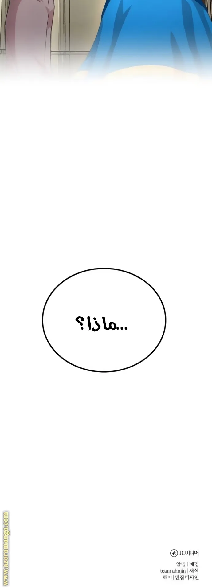 صفحة 76