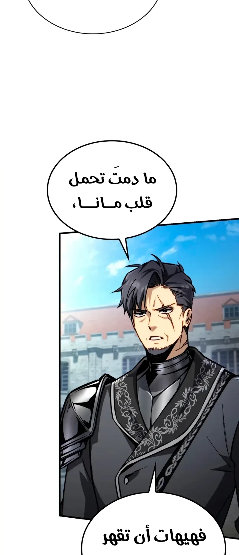 صفحة 5