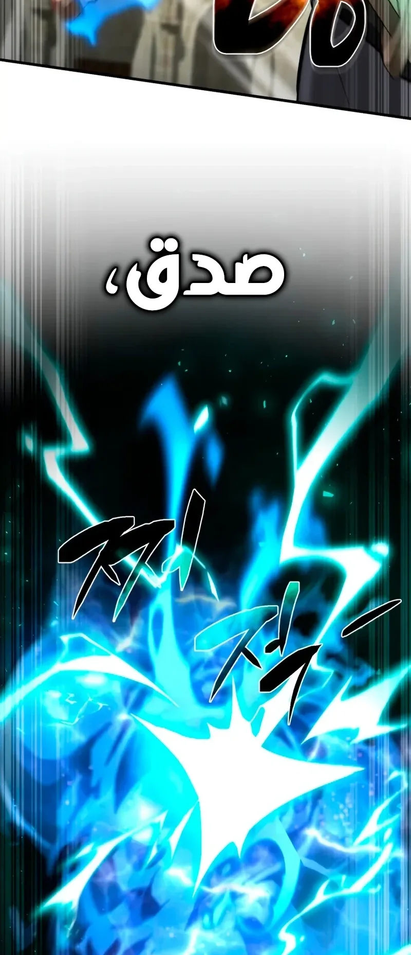 صفحة 8