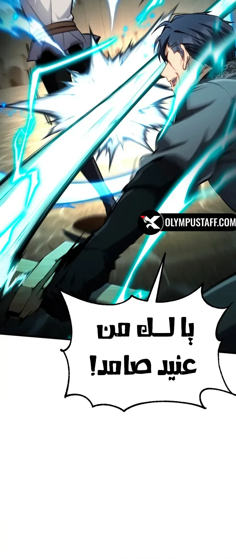 صفحة 11