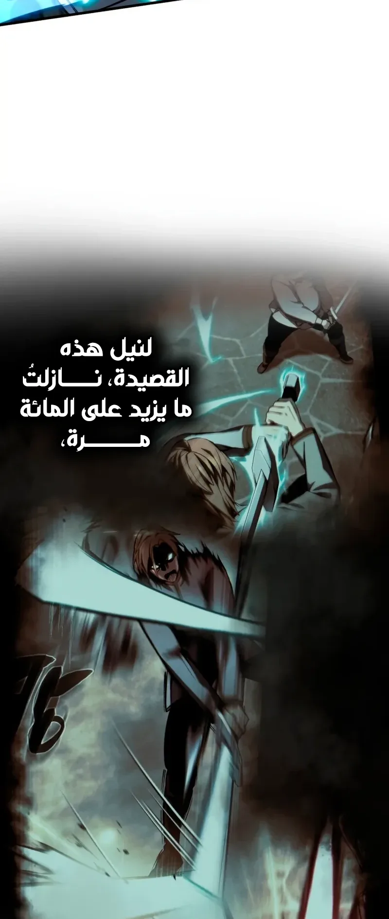 صفحة 13