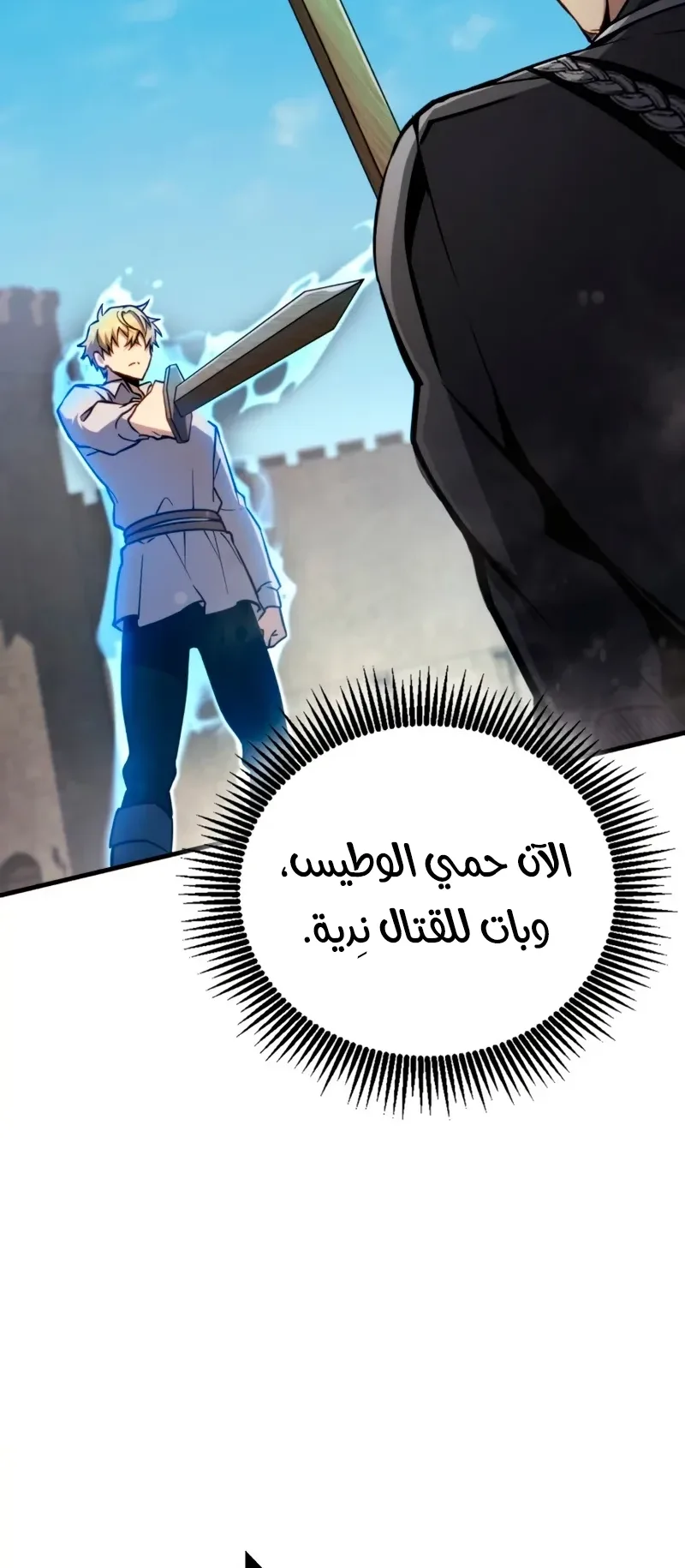 صفحة 21