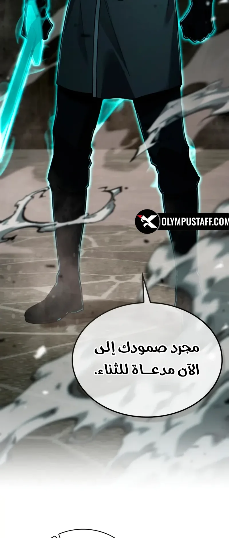 صفحة 38