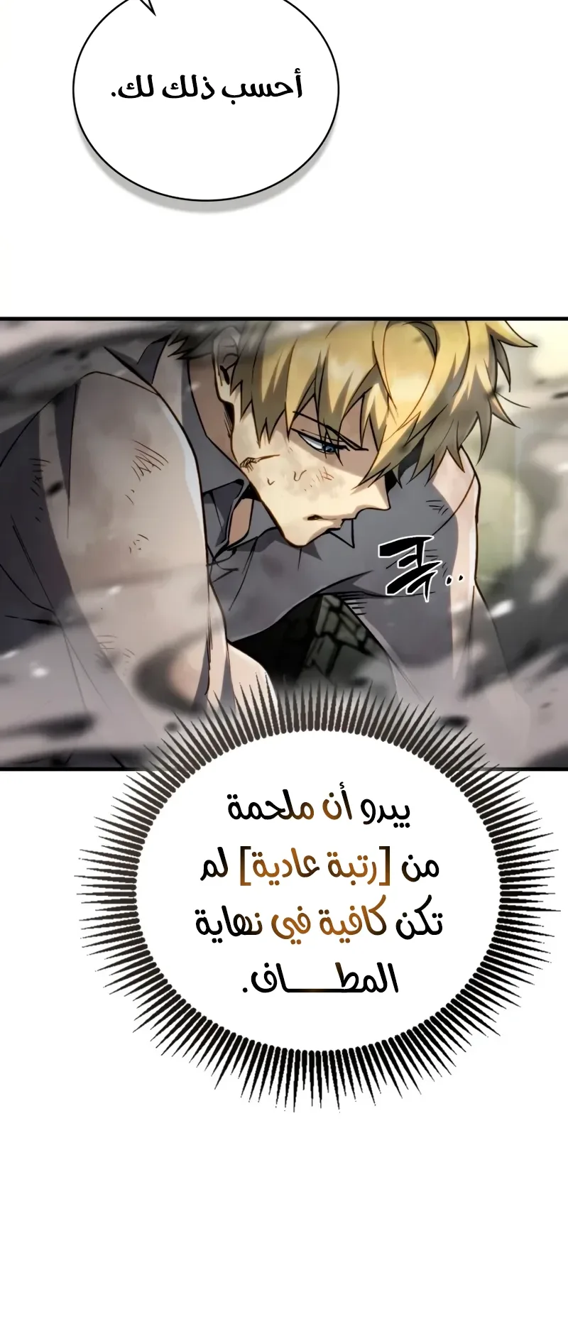 صفحة 39