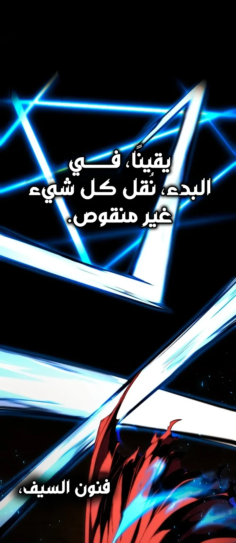 صفحة 43
