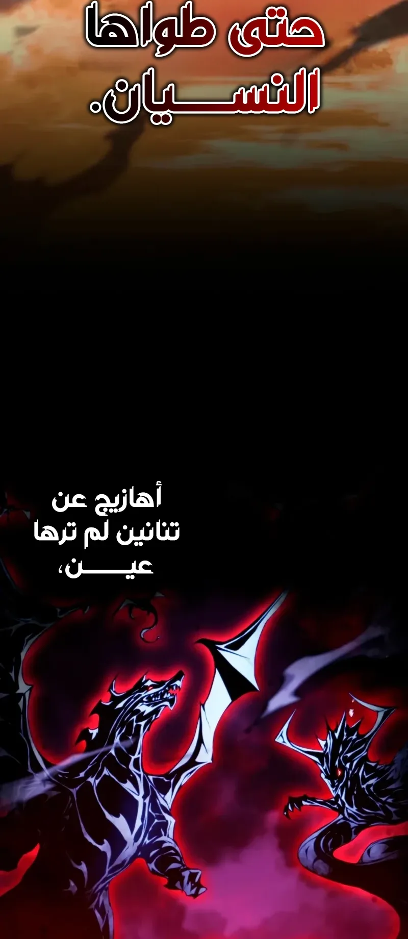 صفحة 47