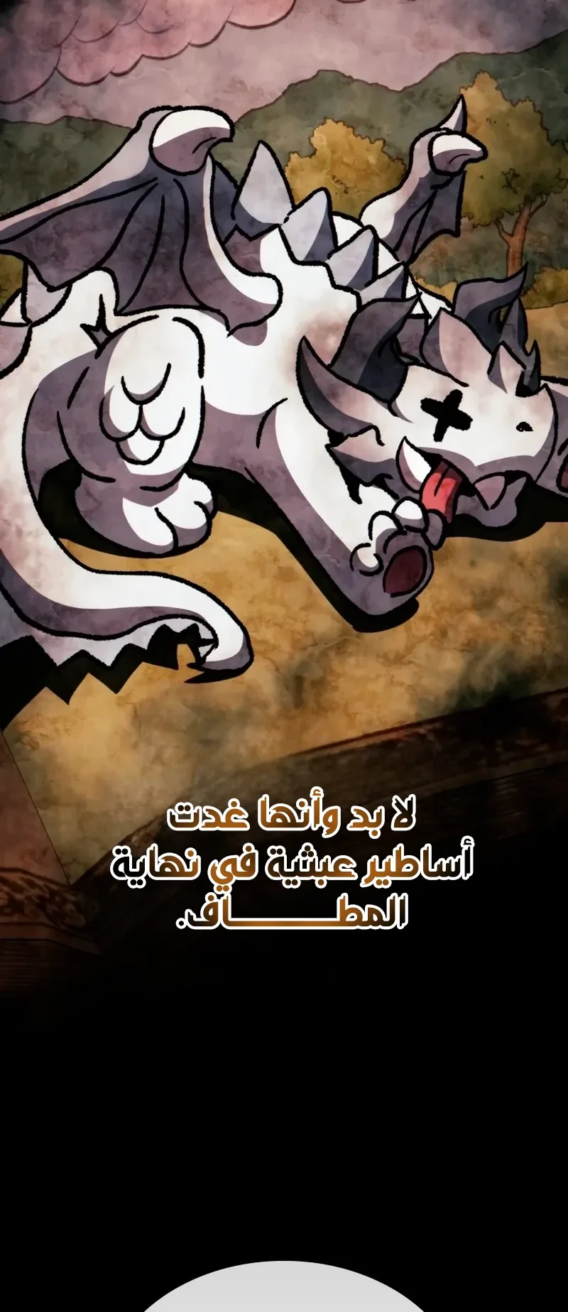 صفحة 49