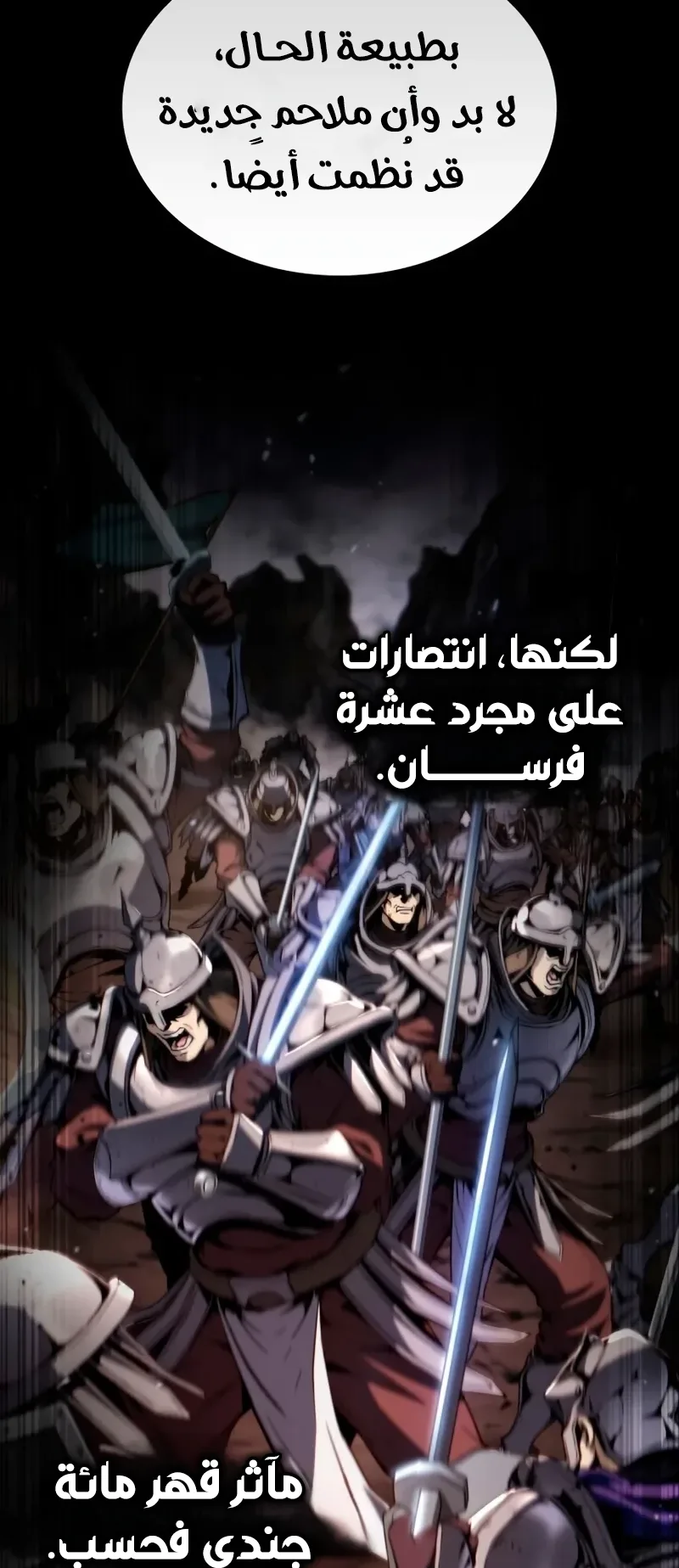 صفحة 50