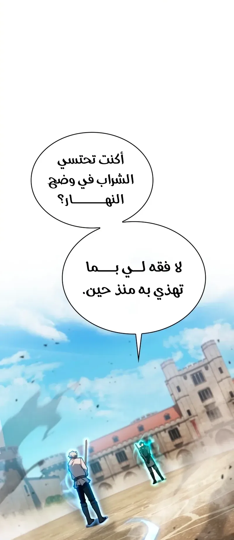 صفحة 55