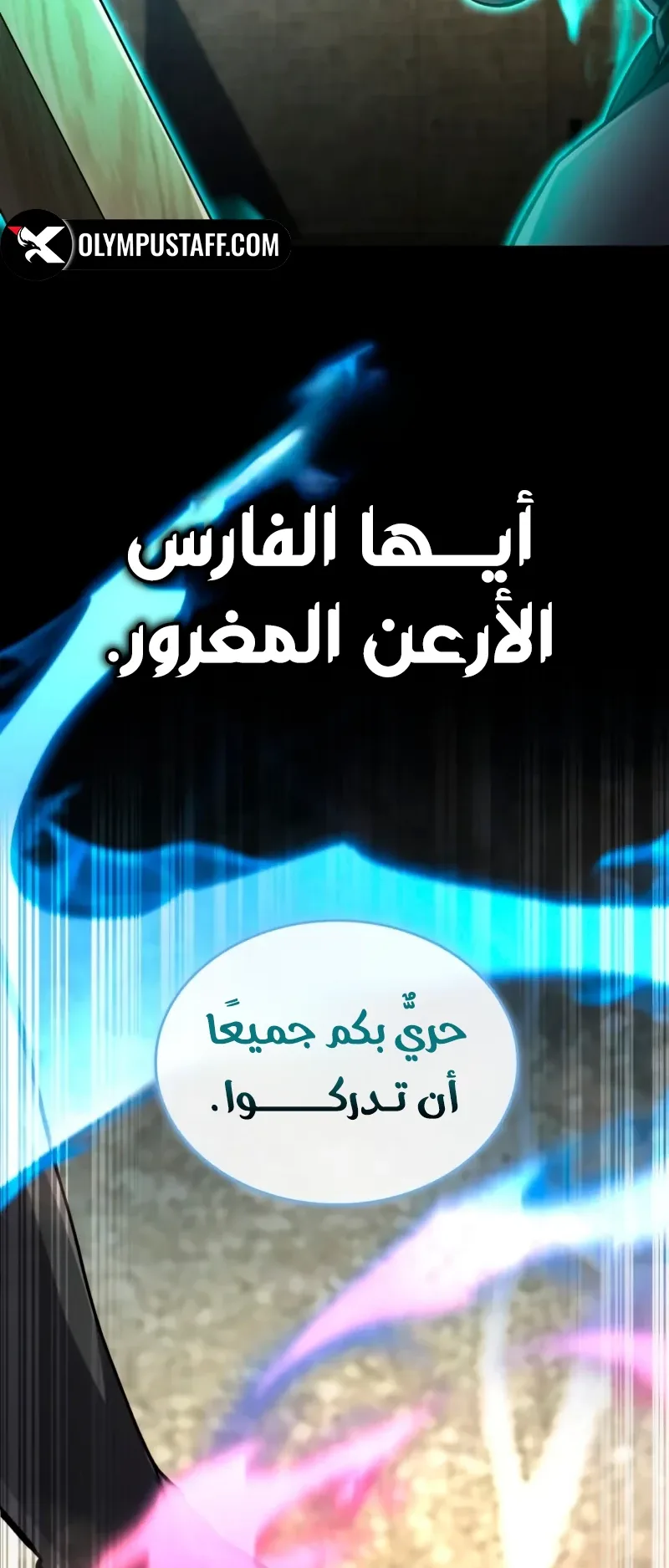 صفحة 57
