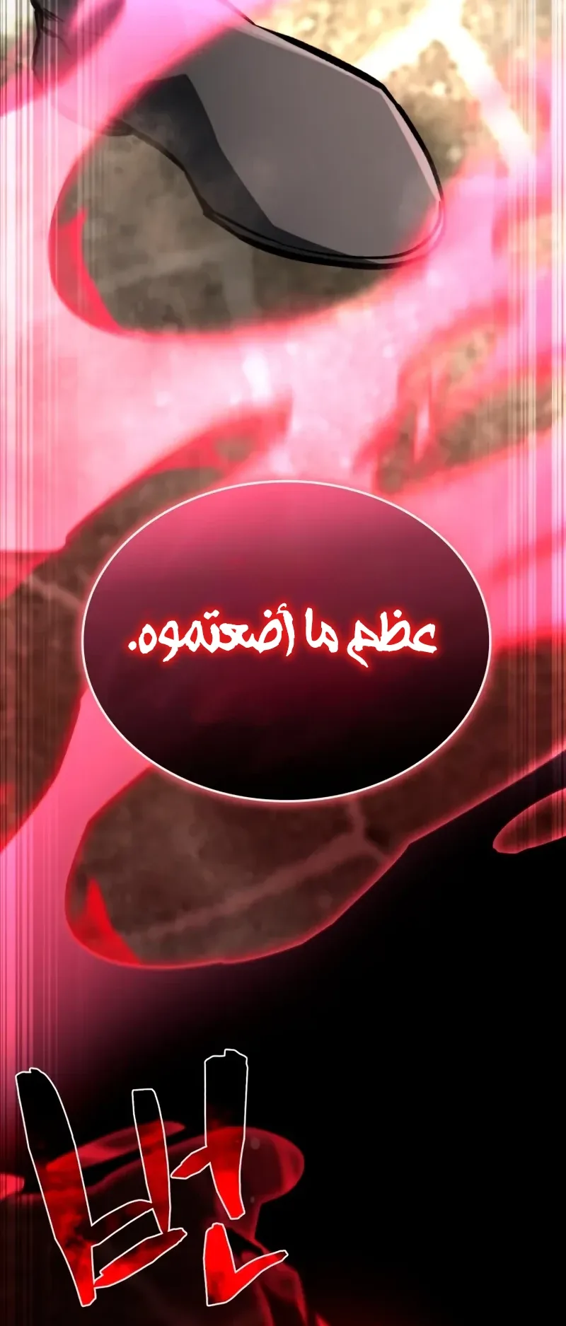صفحة 58
