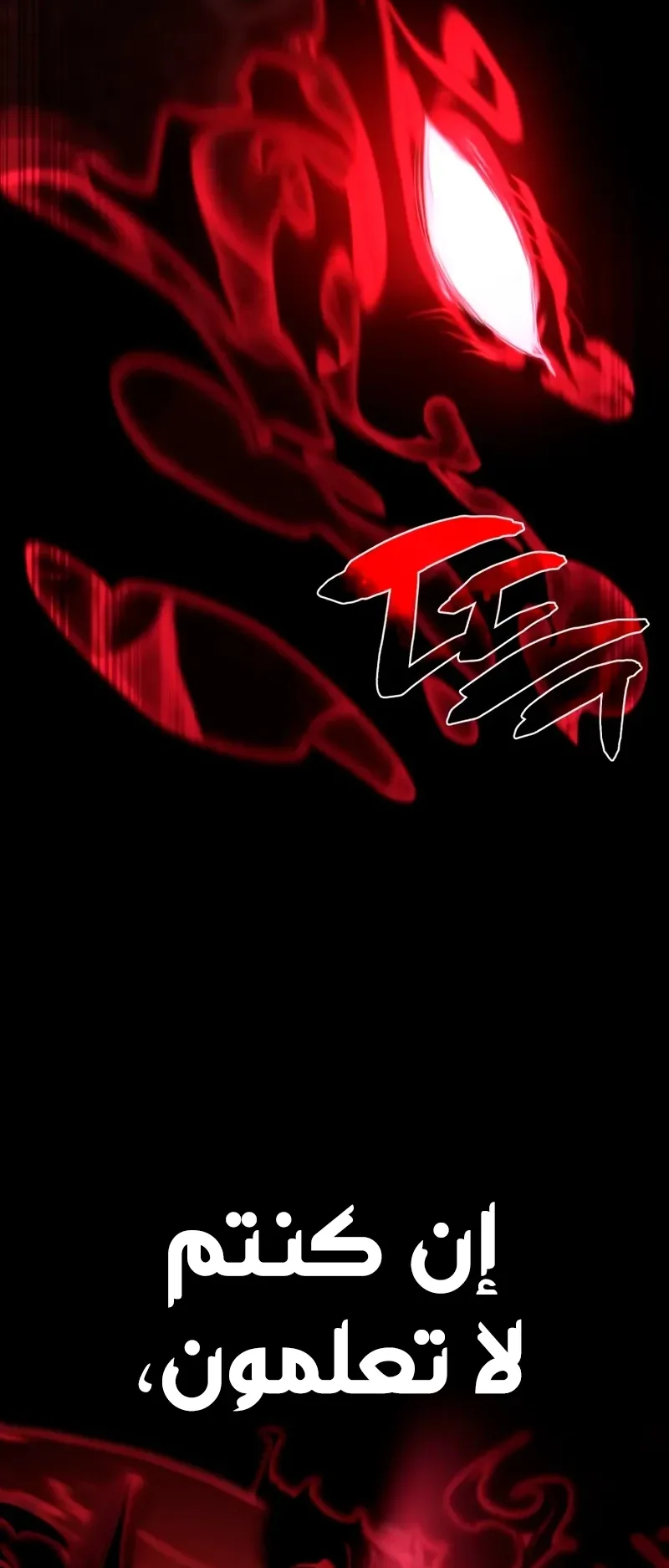 صفحة 59