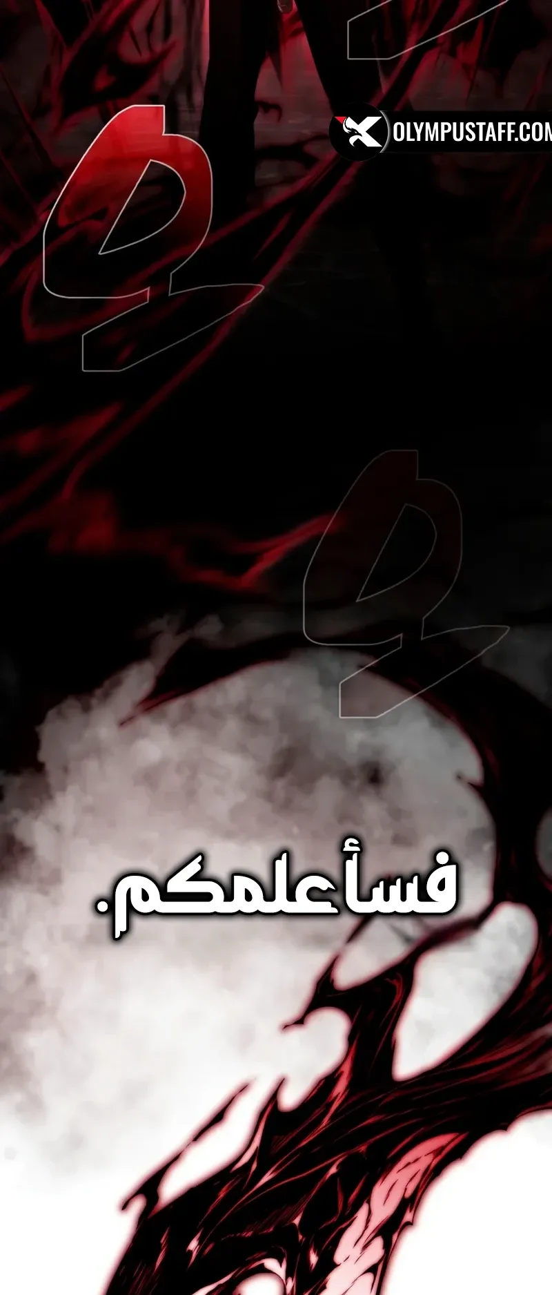صفحة 61