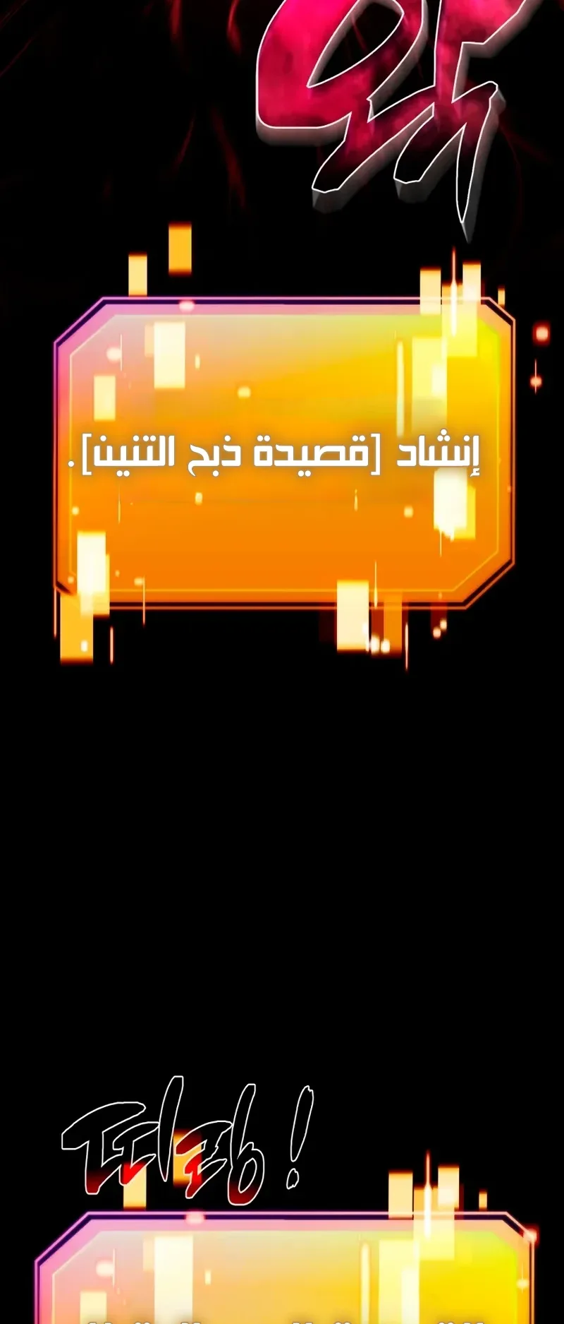 صفحة 66
