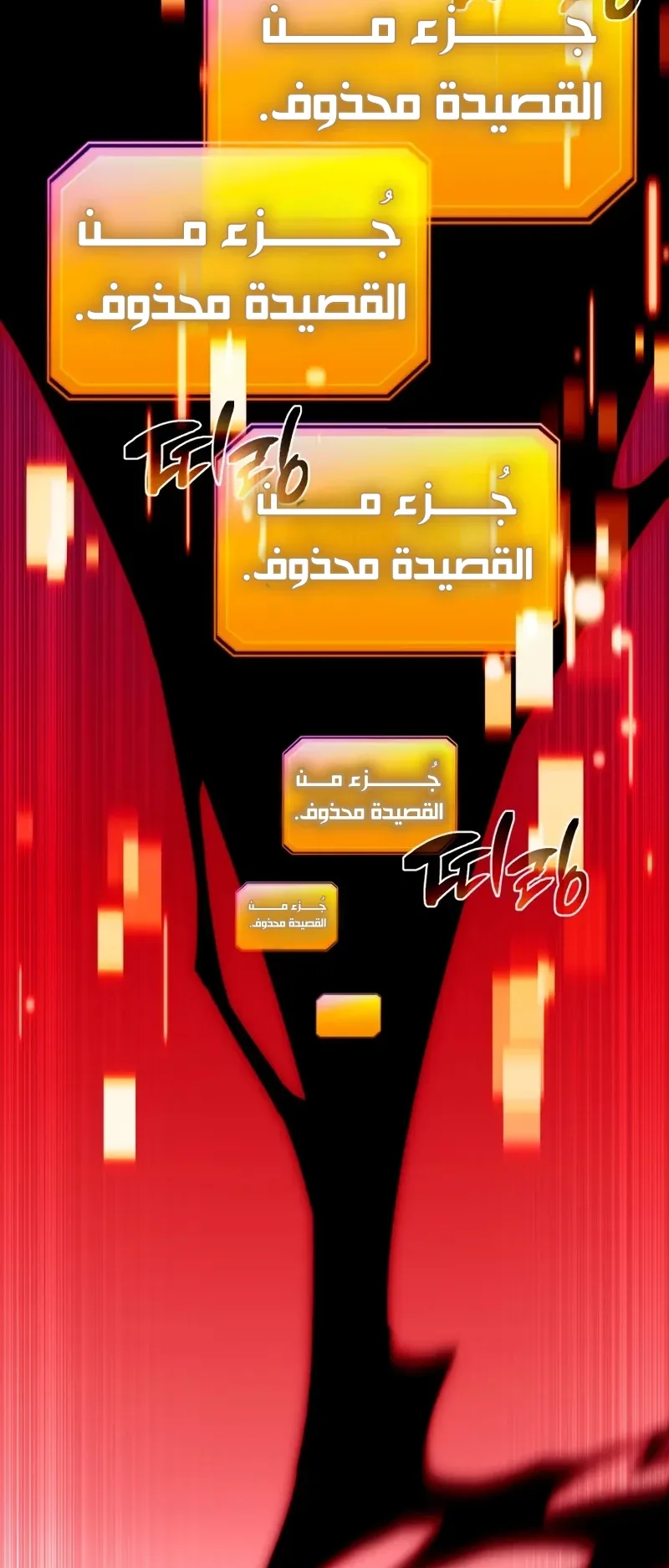 صفحة 69