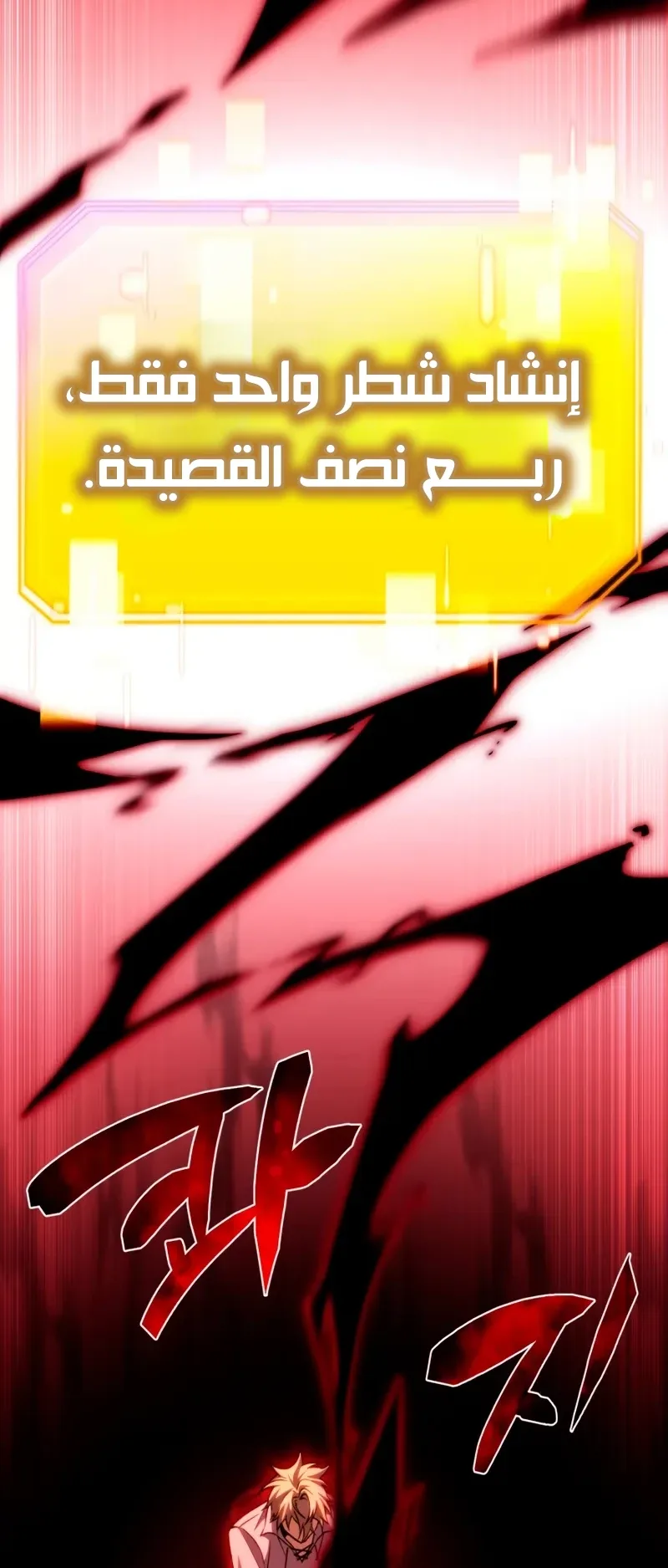 صفحة 70