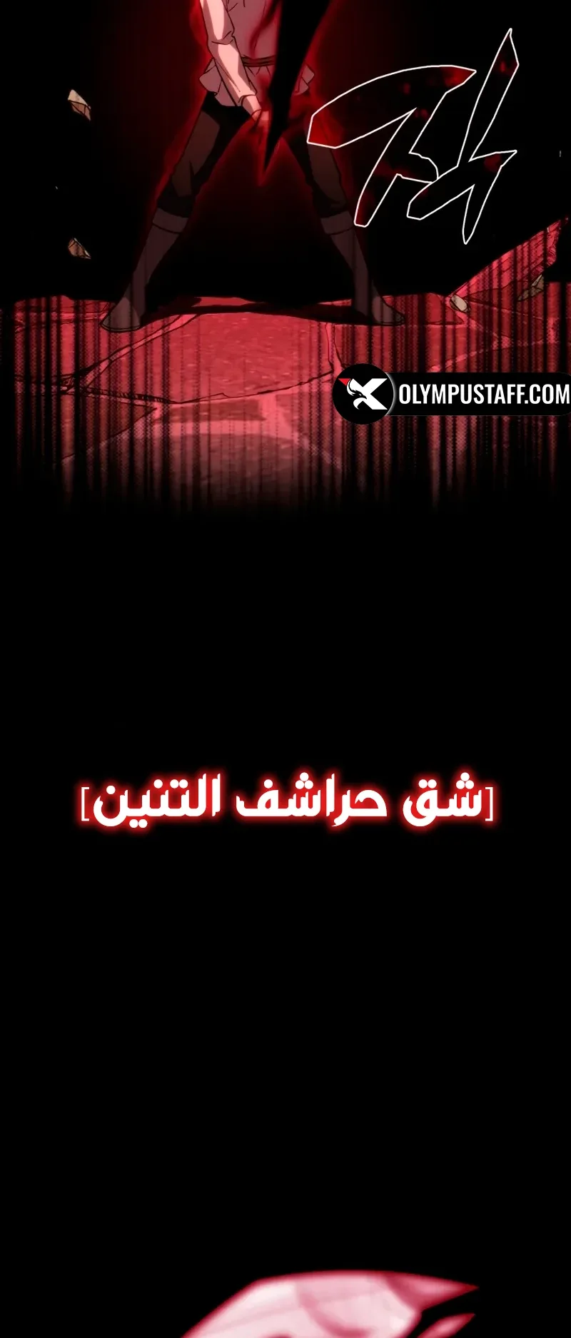 صفحة 71