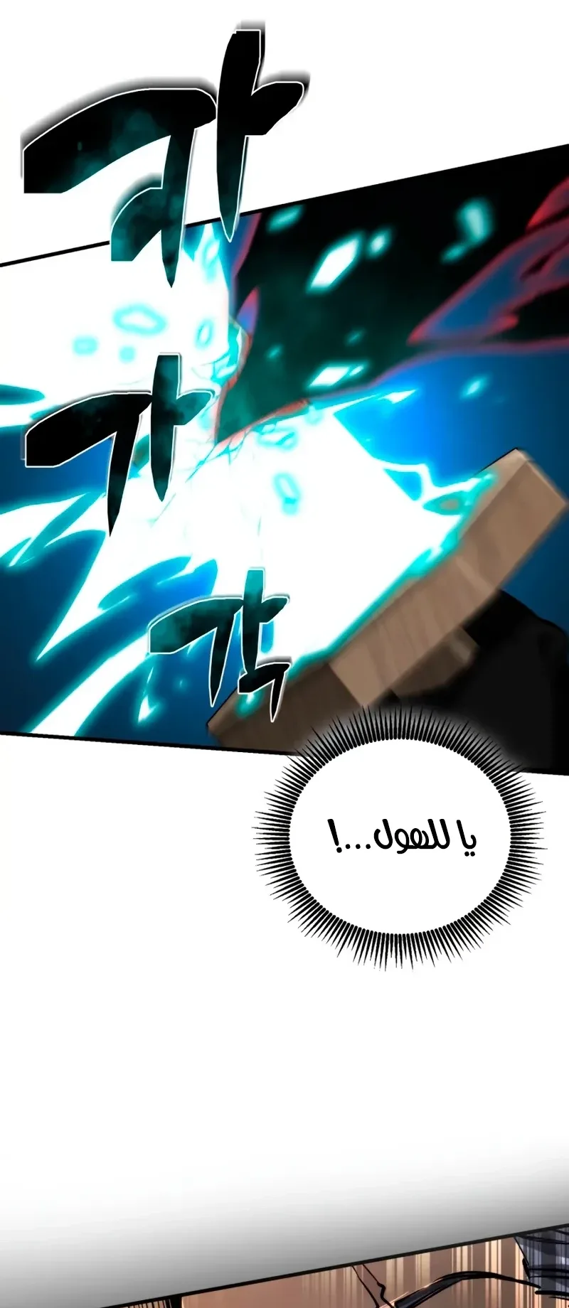 صفحة 75