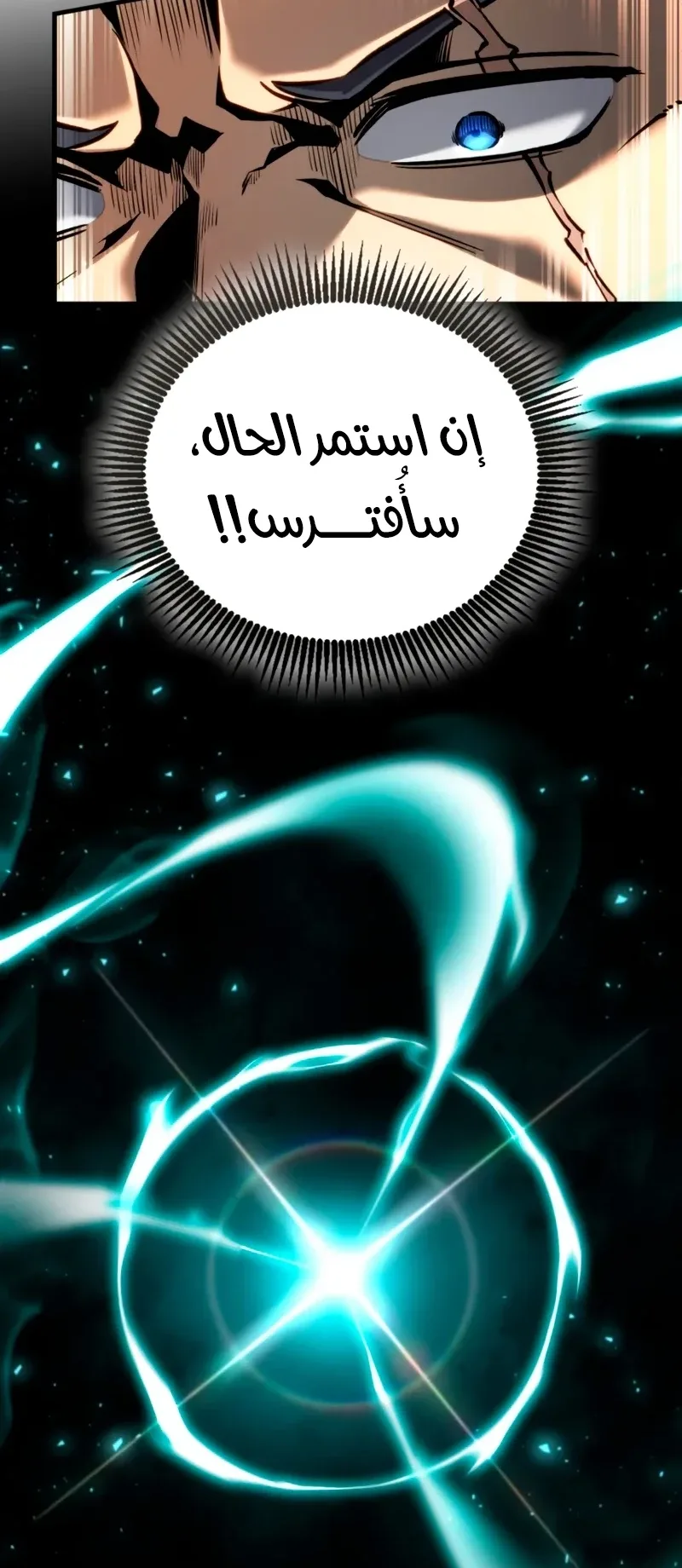 صفحة 76