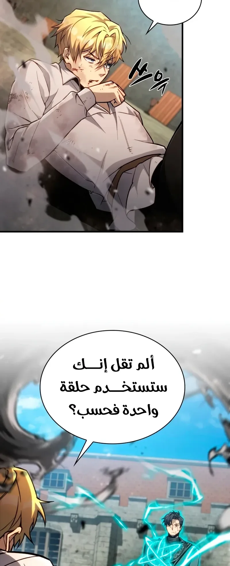 صفحة 81