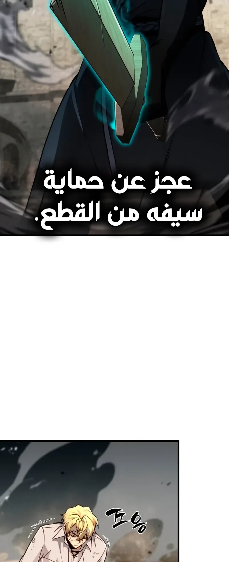 صفحة 84