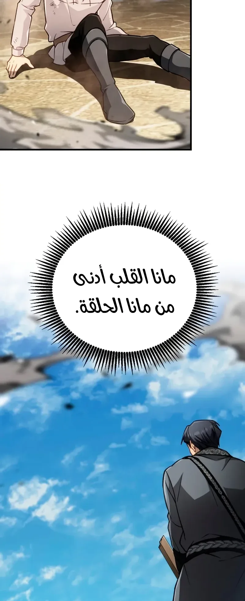 صفحة 85