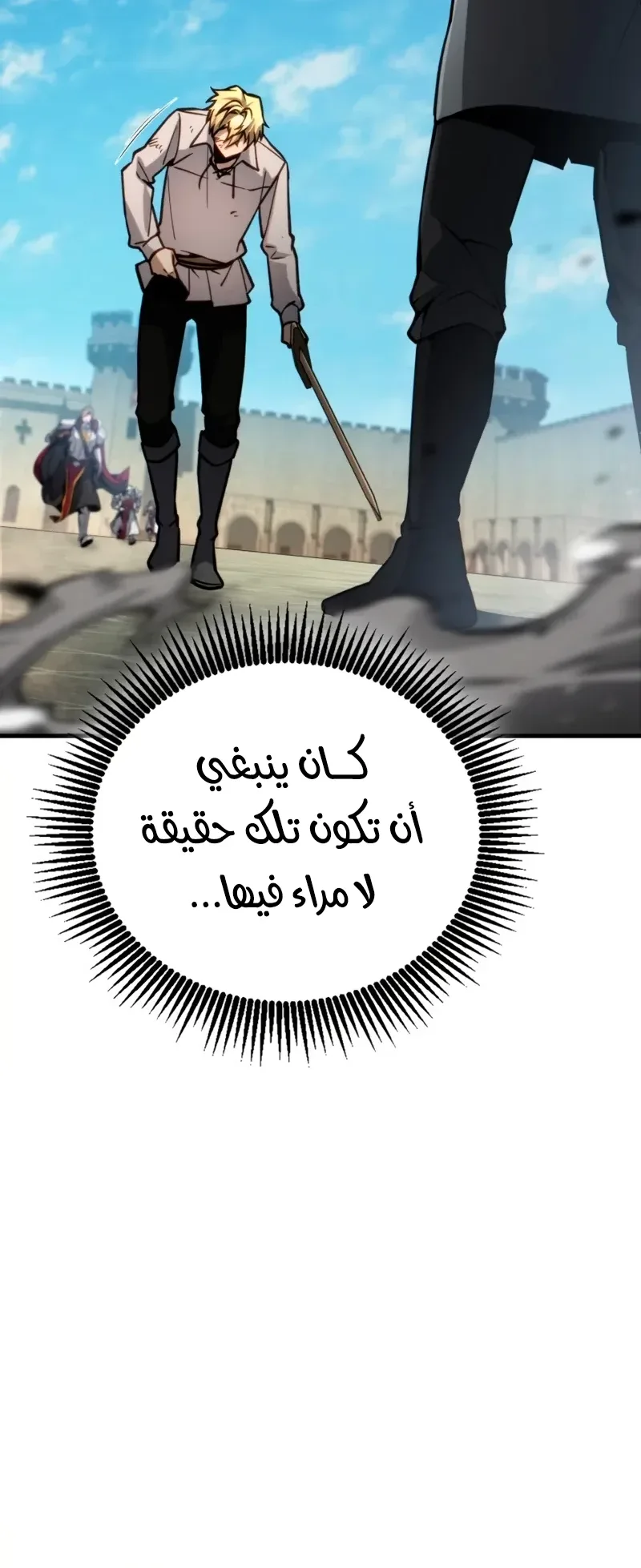 صفحة 86