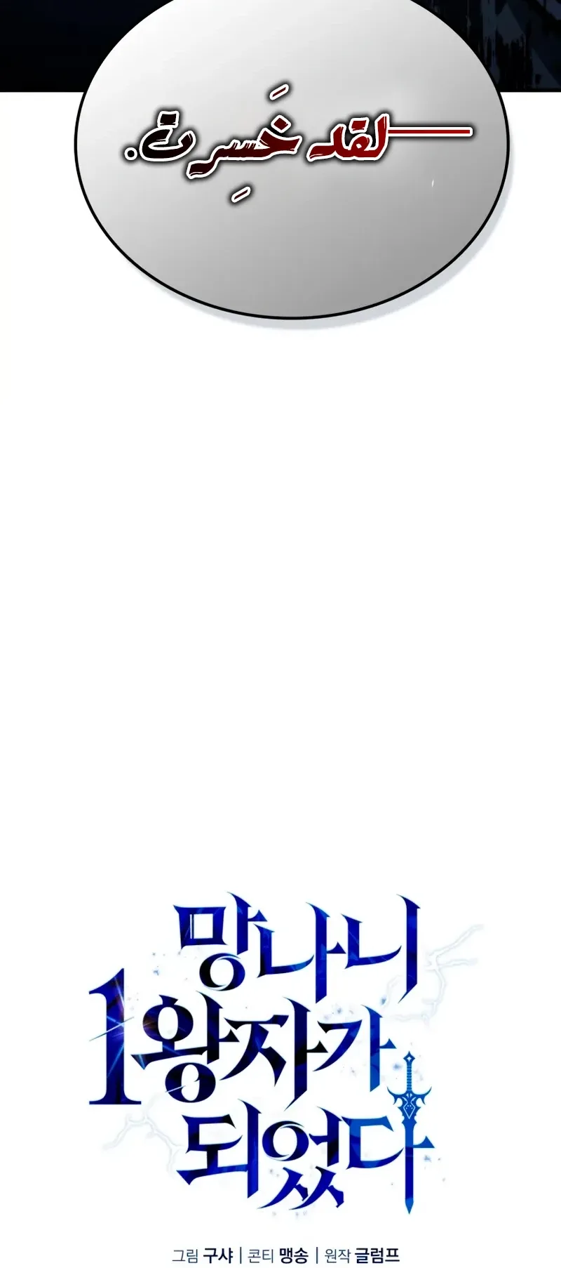 صفحة 89