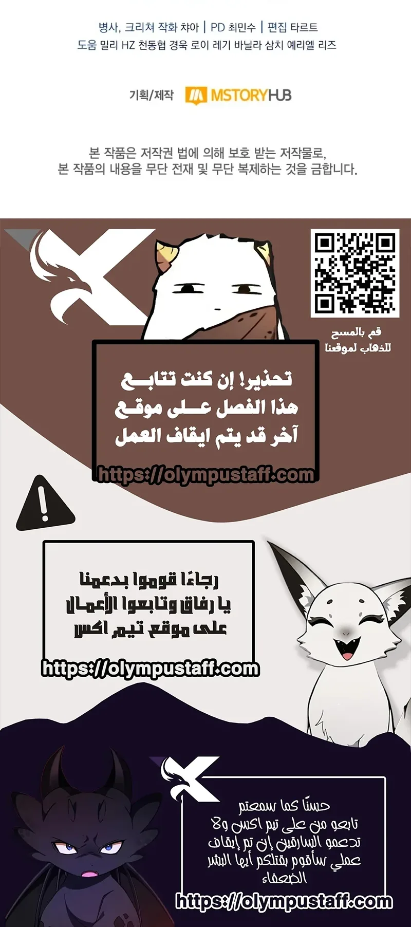 صفحة 90